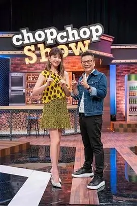 现在就出发